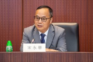 第七屆世界華文旅遊文學國際學術研討會閉幕