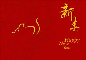 鼠年暢筆口占