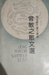 泰山吐氣吞幽燕