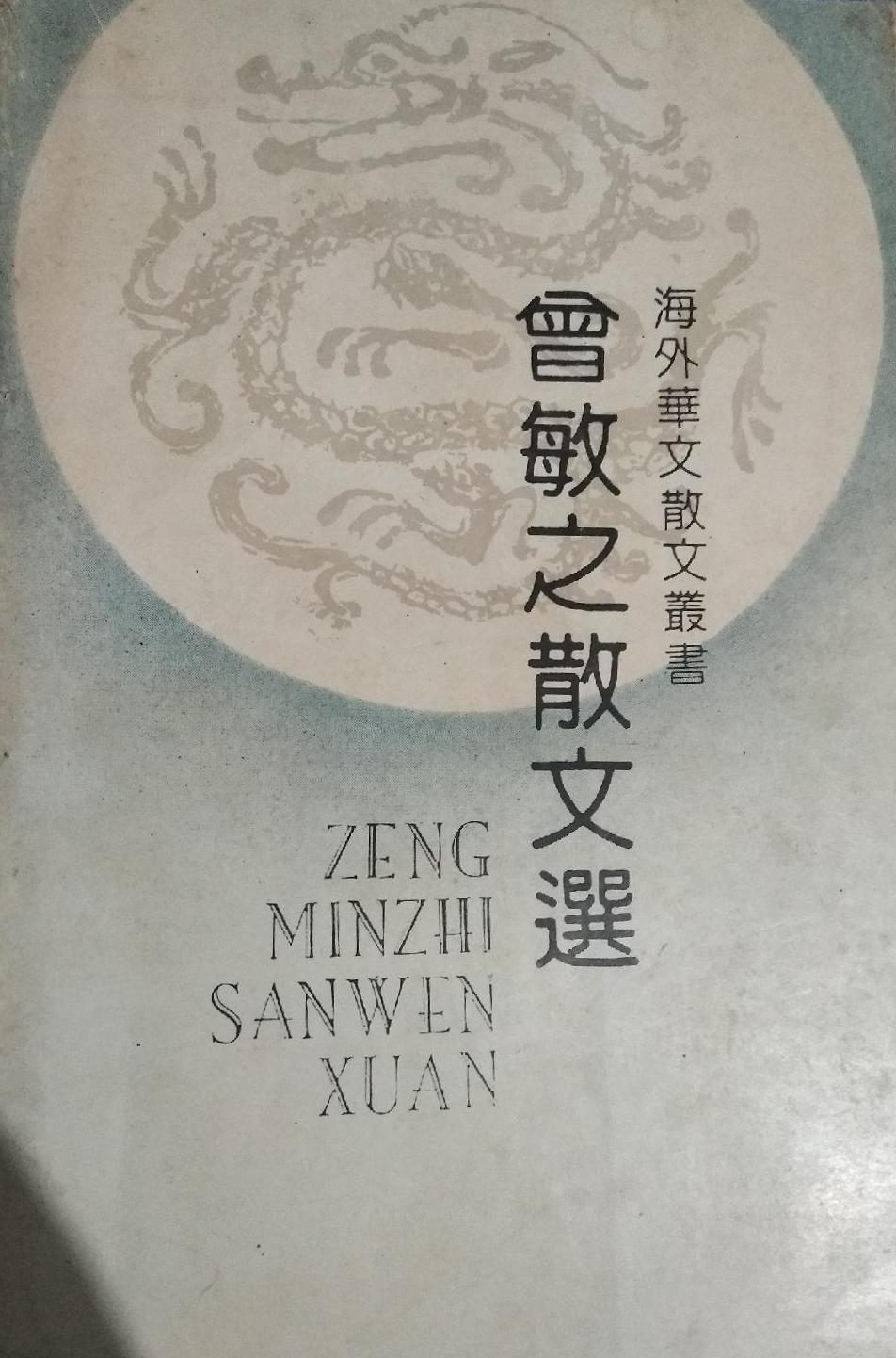 泰山吐氣吞幽燕