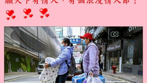你搶我搶買廁紙