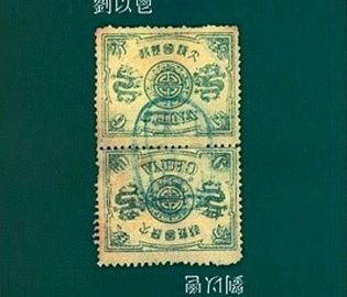 劉以鬯的文學遺傳
