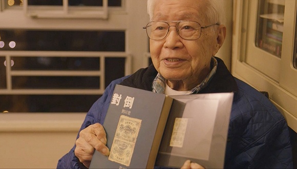 懷念劉以鬯會長