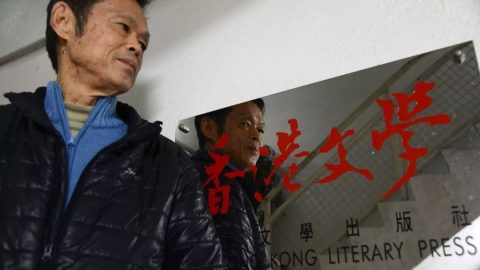 《作聯點將錄》──陶然