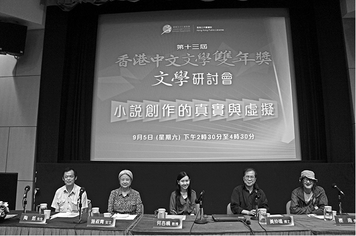 歲月如歌——悼念陶然先生