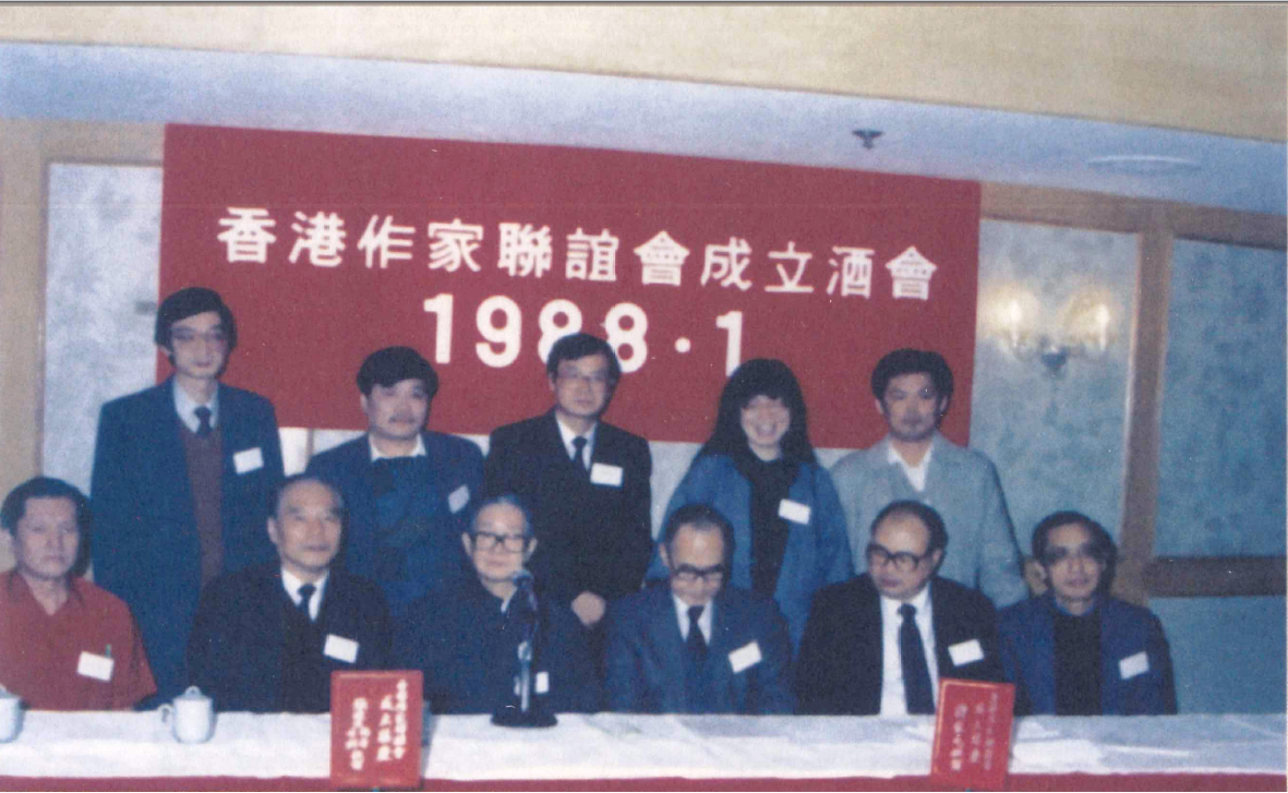 卷首語：三十三年感言