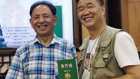 香港作聯理事孫重貴出版詩集《澳門魂》