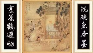 半生洗硯