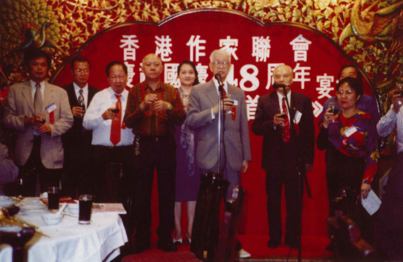 香港作家聯會「回望來時路」1996年──2000年