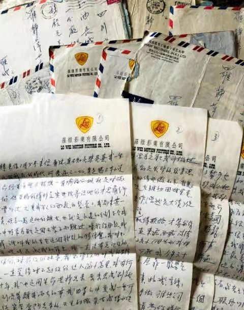 香江舊事之前的舊信