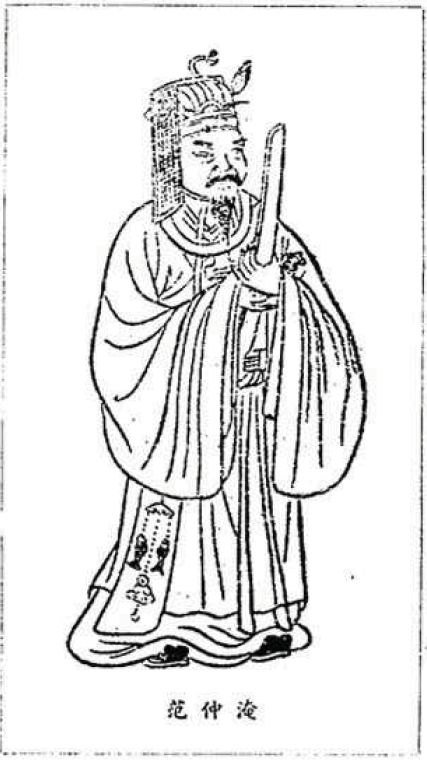 兩小山齋詞話－－宋詞人行第徵信錄（節錄）