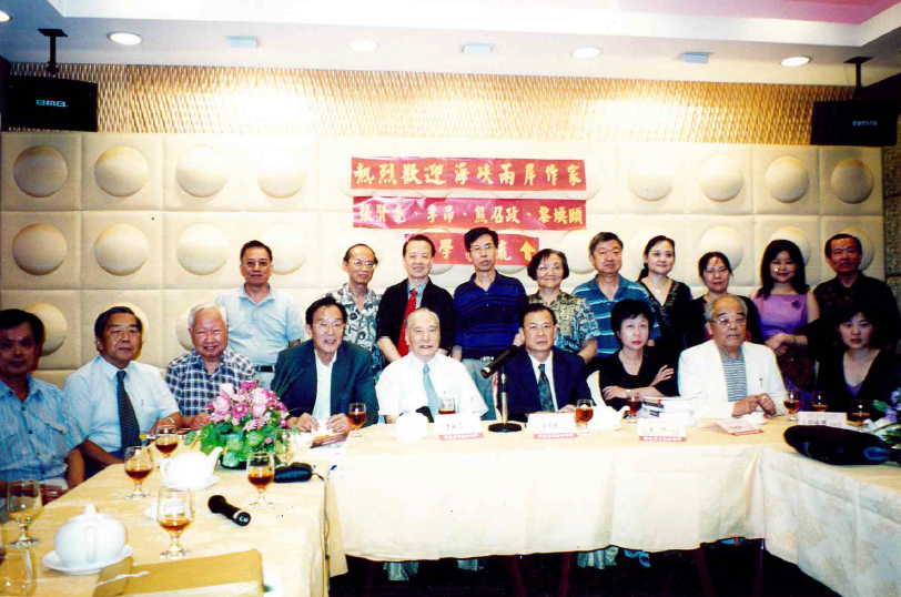 香港作家聯會「回望來時路」2001年──2005年