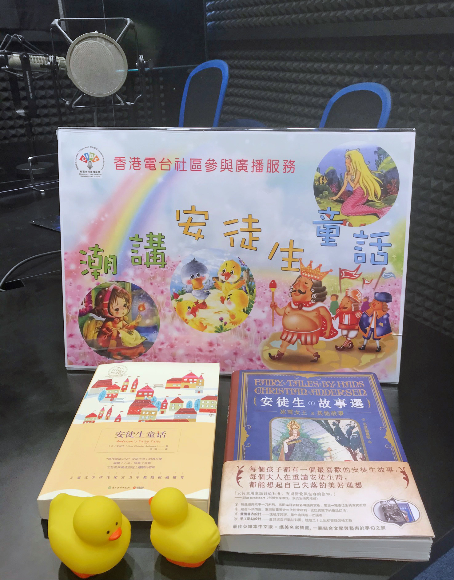 潘金英、潘明珠推廣童話及寫作