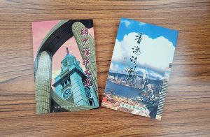 文美 構巧 意遠 ——胡少璋散文之我讀