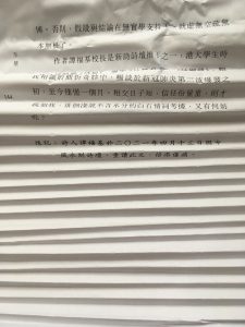 問天底事卡紙張？