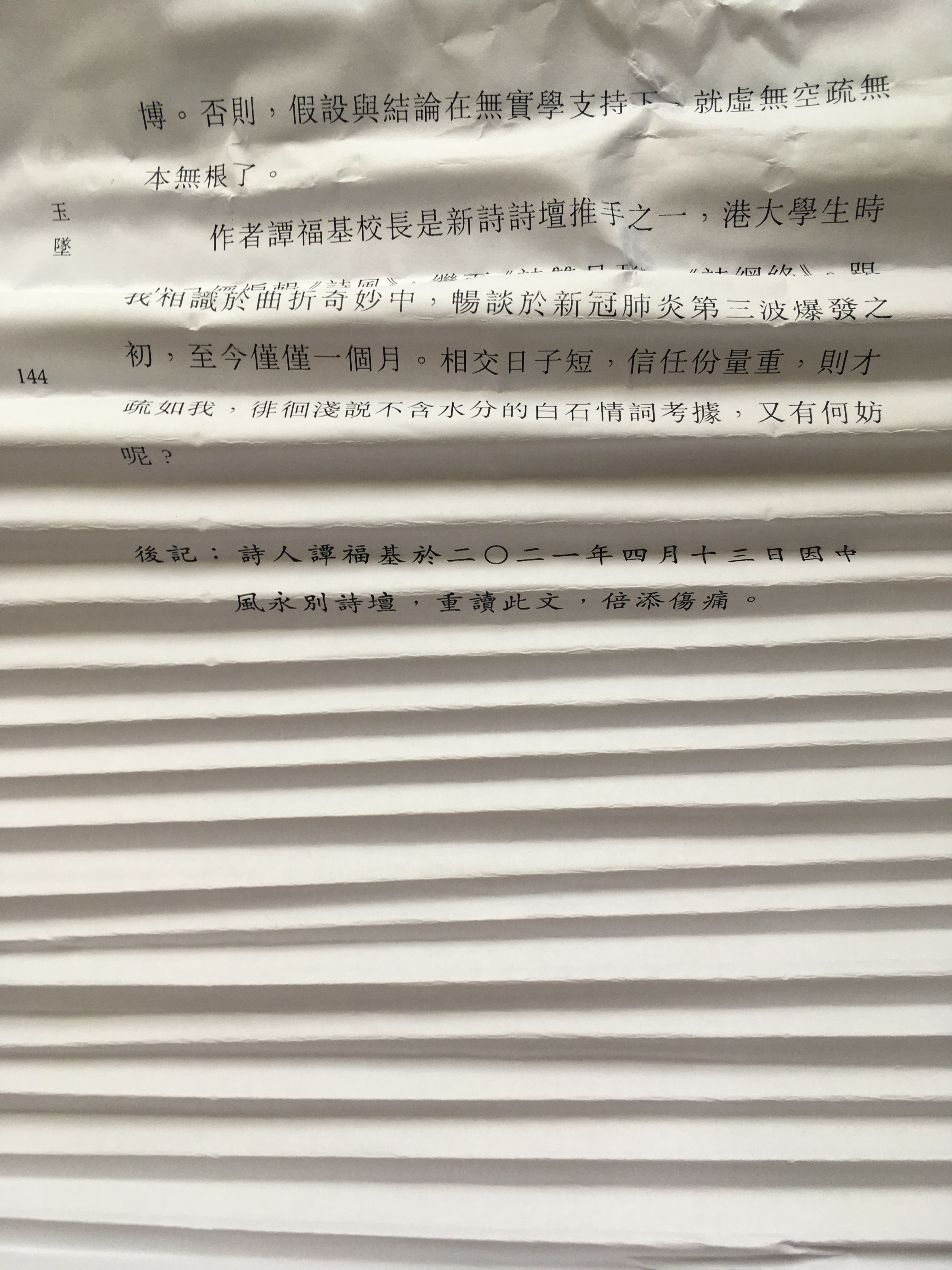 問天底事卡紙張？