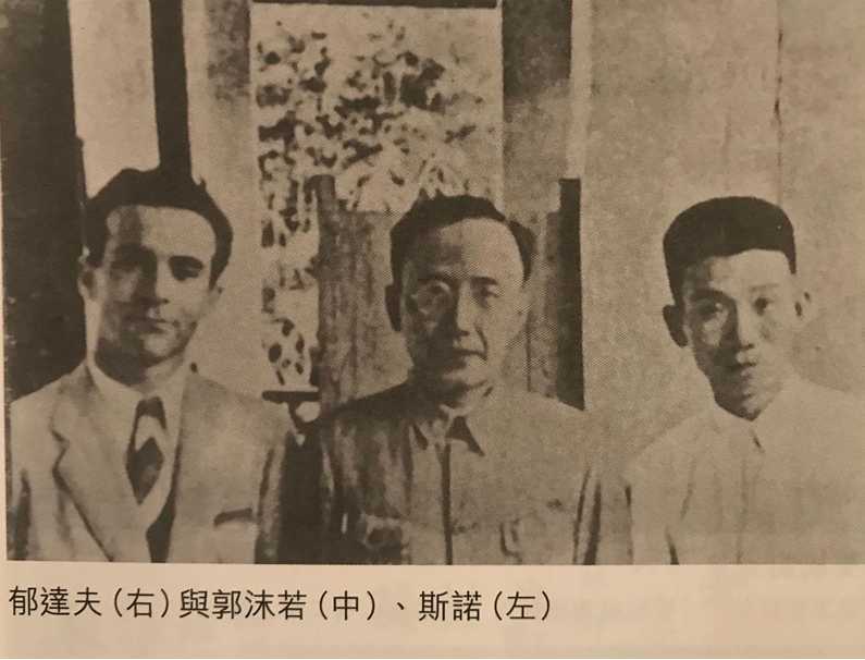 奮戰在抗日硝煙中的郁達夫