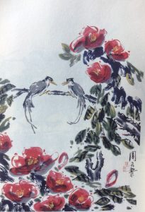 周天黎：花鳥賀畫