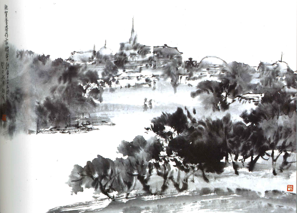 熊海：水墨賀畫