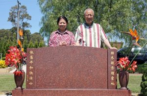 老夫百歲尙清吟——彭永滔兄其人其詩欣賞（上）