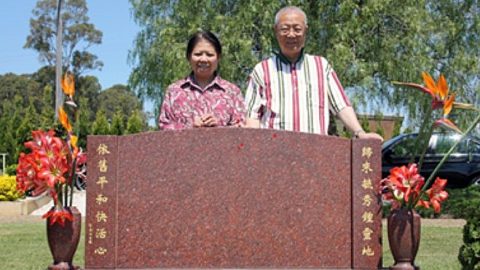 老夫百歲尙清吟——彭永滔兄其人其詩欣賞（上）