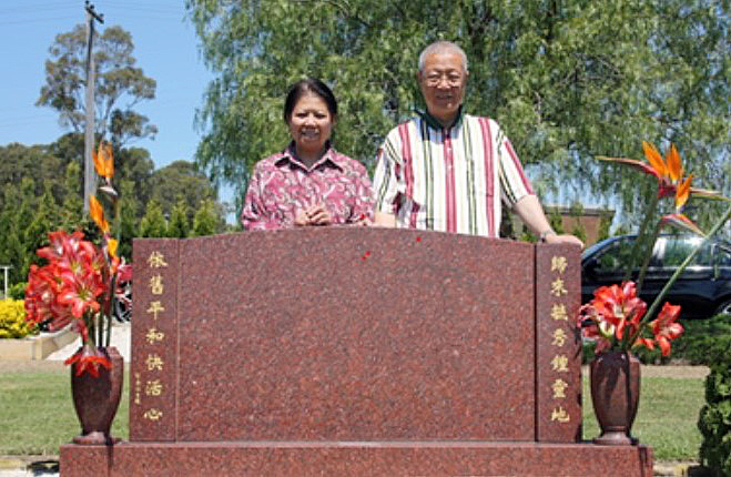 老夫百歲尙清吟——彭永滔兄其人其詩欣賞（上）