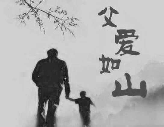 憶父親