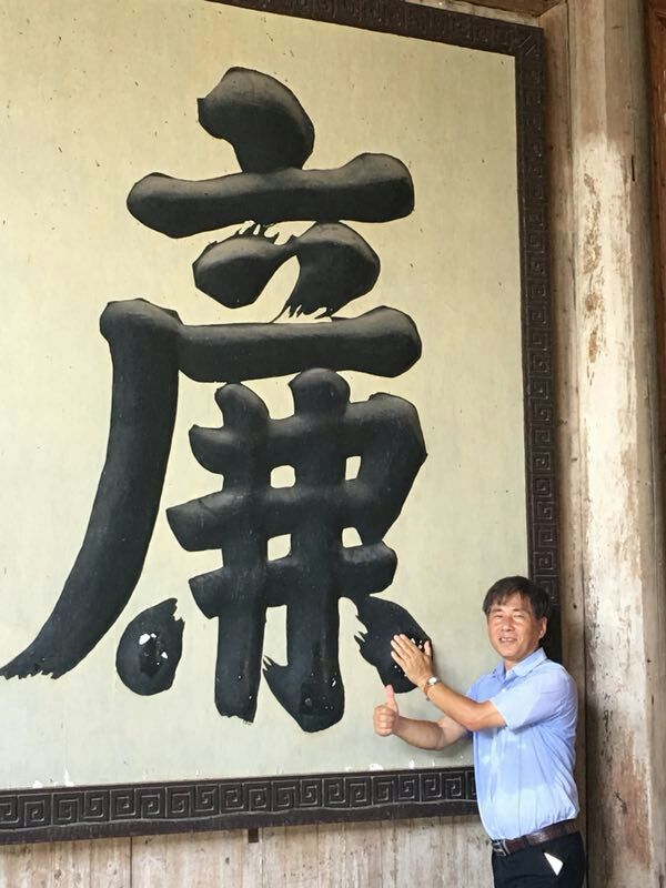 同行須同行  光杆兒司令的集結號——懷念恩師廉立律師