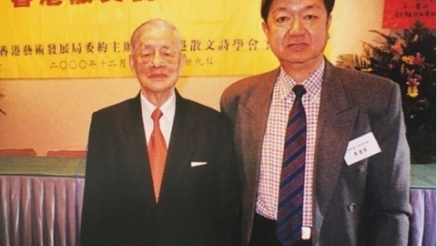 郭風為李遠榮新著《文海過帆》寫序