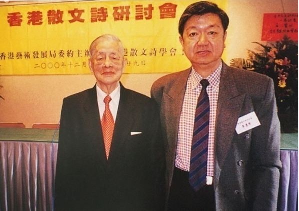 郭風為李遠榮新著《文海過帆》寫序