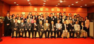香港作家聯會「回望來時路」2011年──2018年