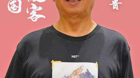 香港作聯理事孫重貴榮獲「第九屆中國當代徐霞客」榮譽稱號