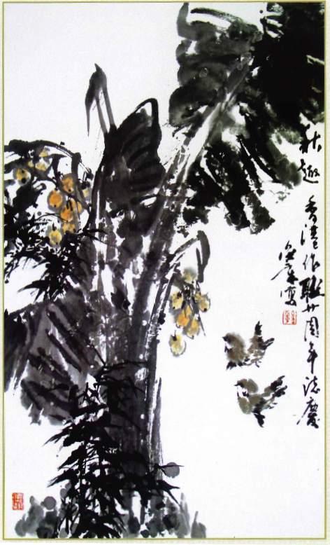 蔡金章：秋  趣