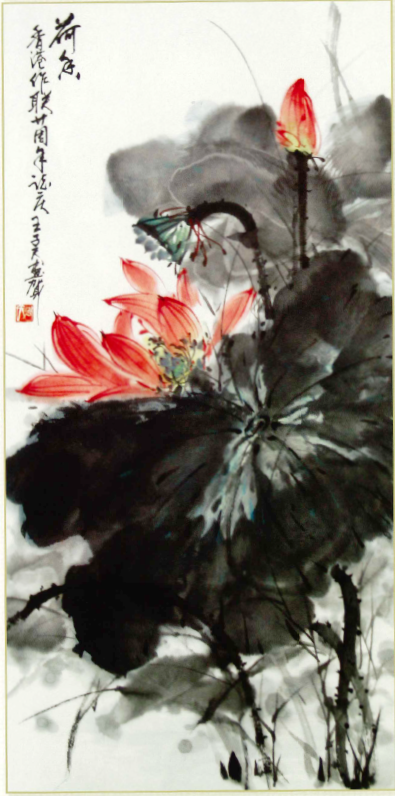 王子天：荷  香