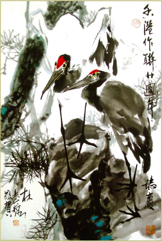 林志鎔：松石雙鶴