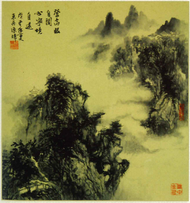 陳瑋：登高眼自闊  心寧境自遠