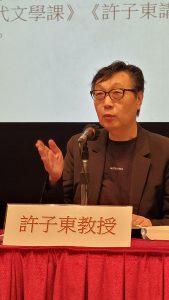 從香港文學的角度談《這情感仍會在你心中流動》
