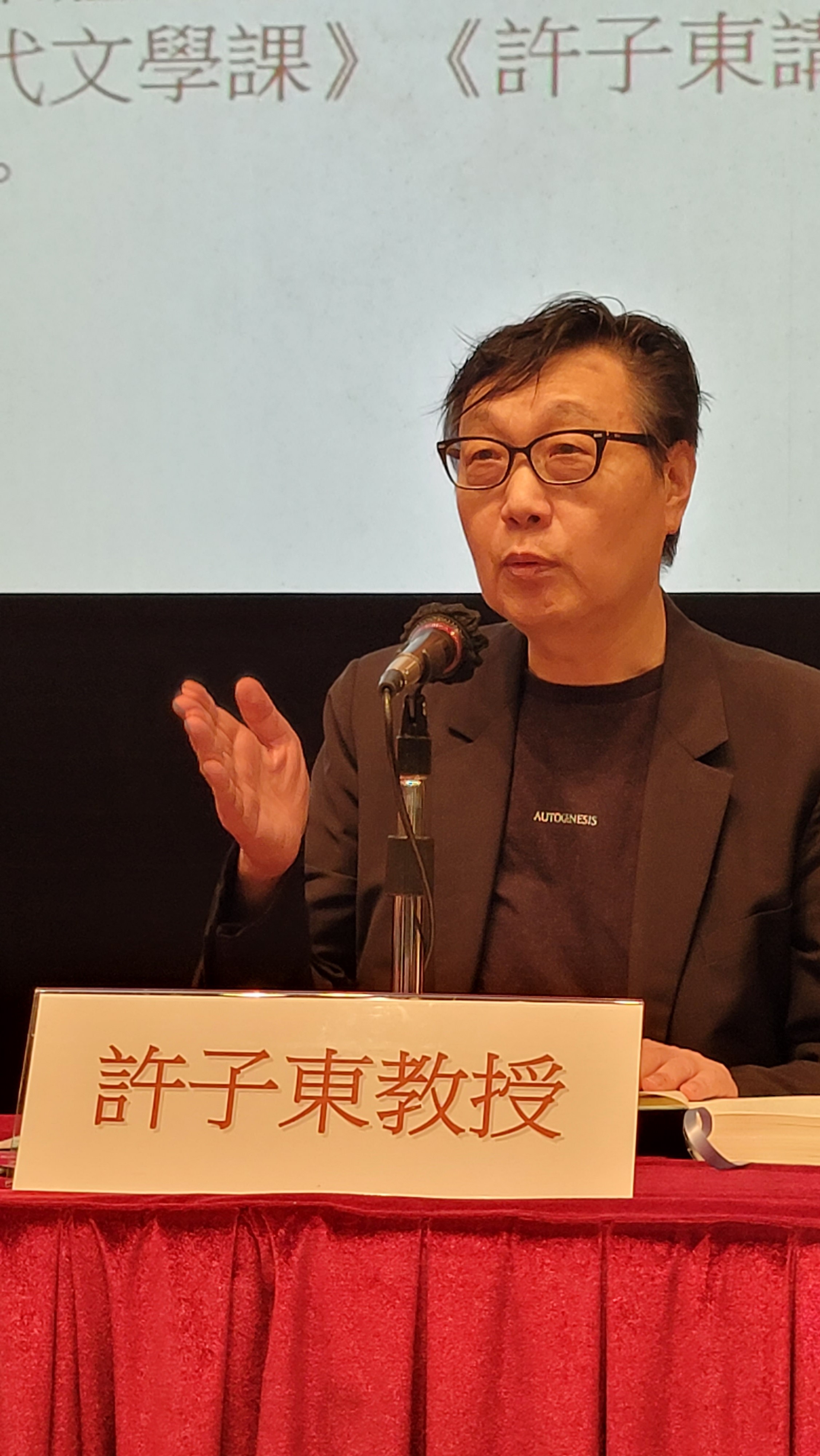 從香港文學的角度談《這情感仍會在你心中流動》
