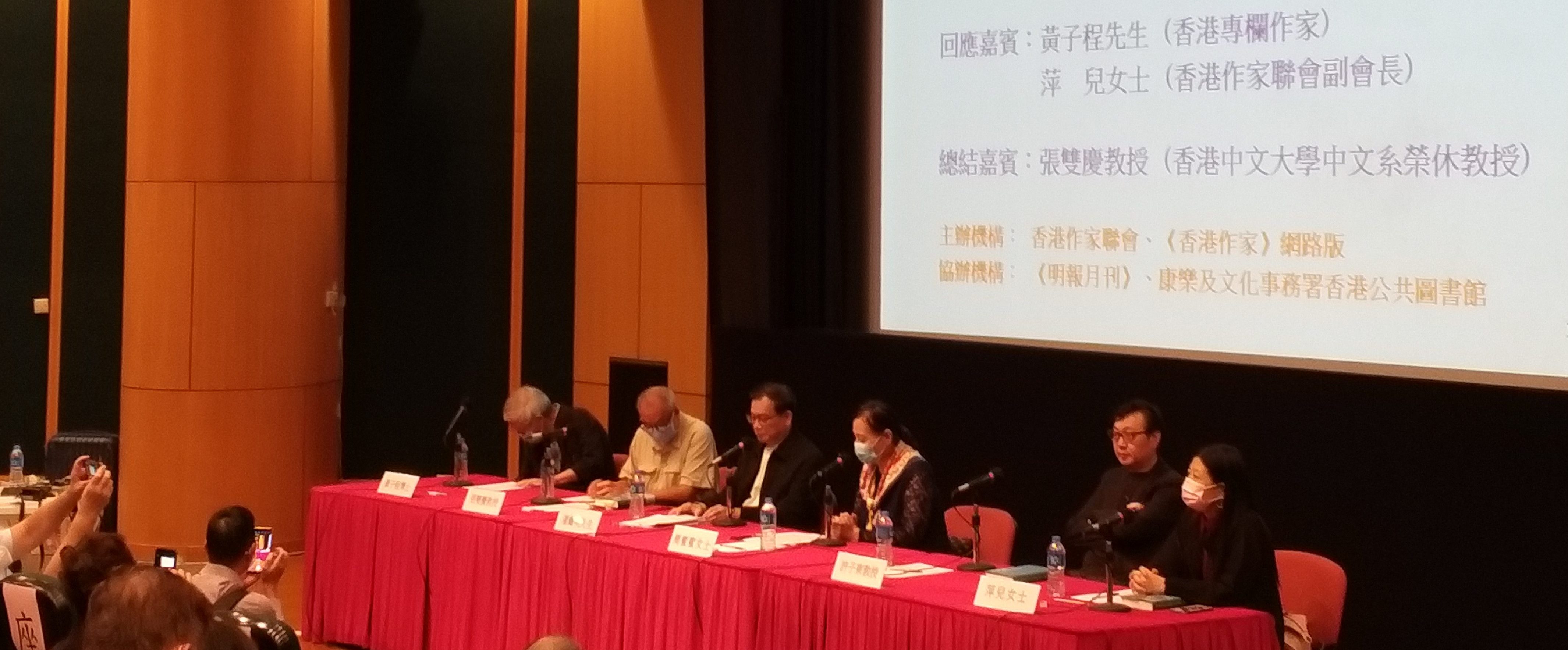 潘耀明會長與學者作家漫談「用生命寫作的人、名家手跡背後的故事」  講座二百人出席