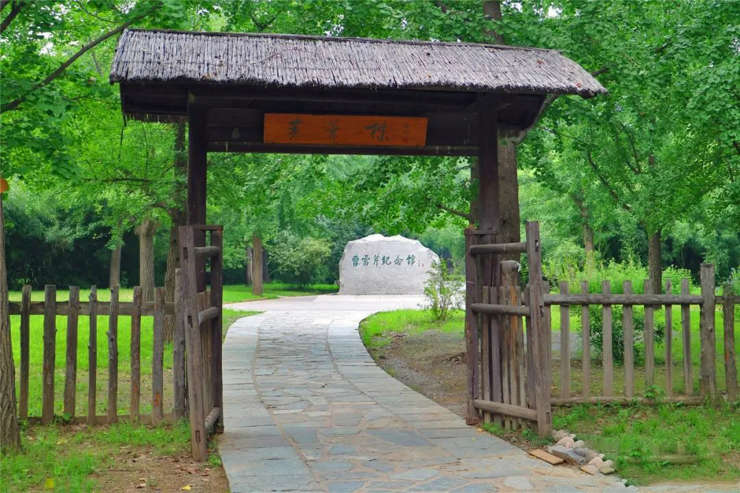 綠化紅樓