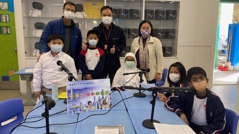 潘明珠、潘金英策劃及主持「小學生眼中的社區」廣播劇節目
