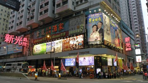 香港製造