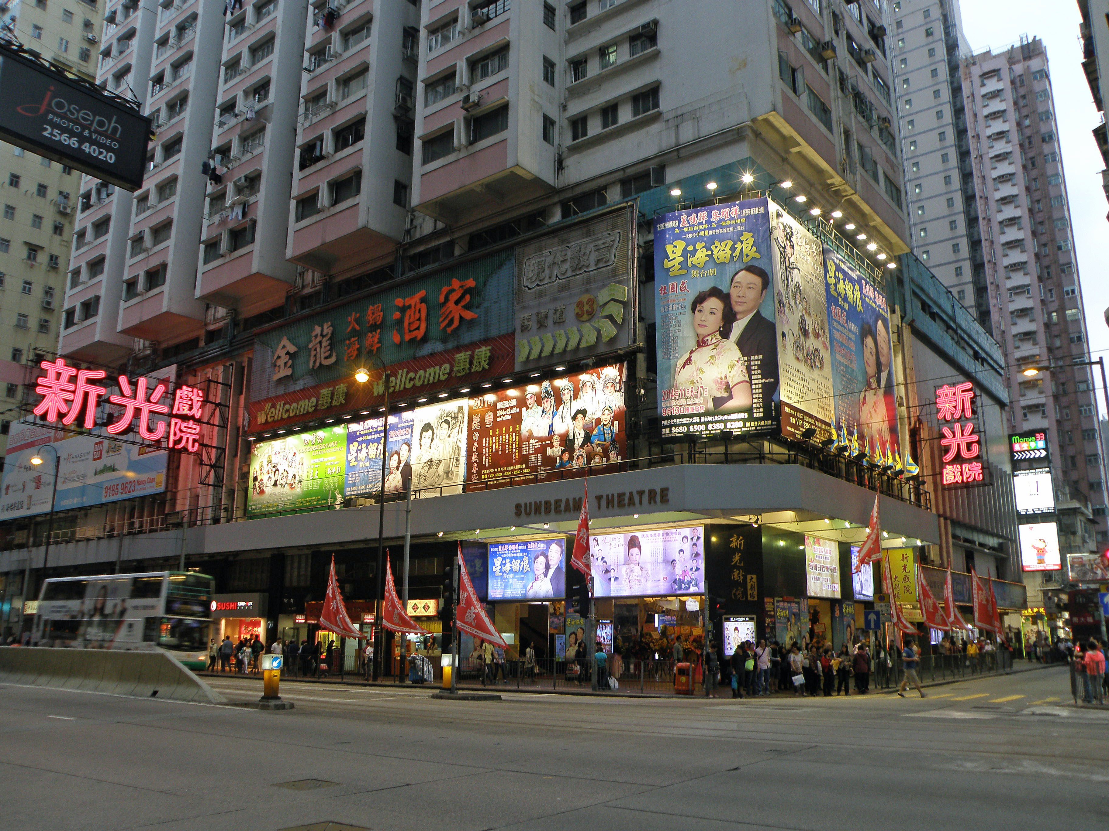 香港製造
