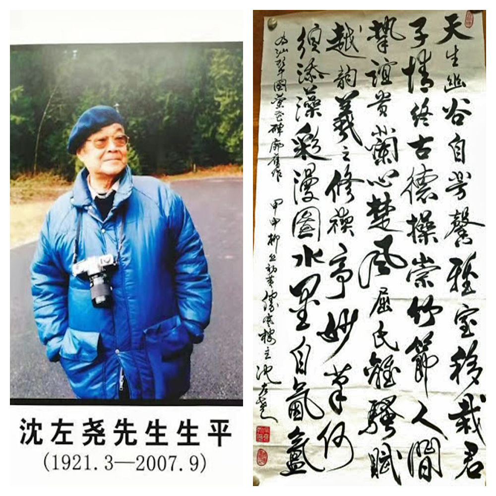 文情脈脈  文鏈依依