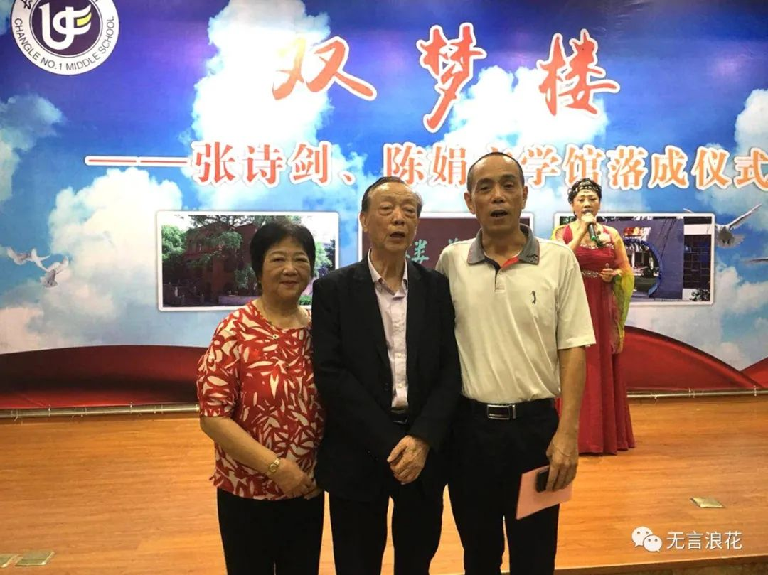 雙夢齊輝  榮耀吳航