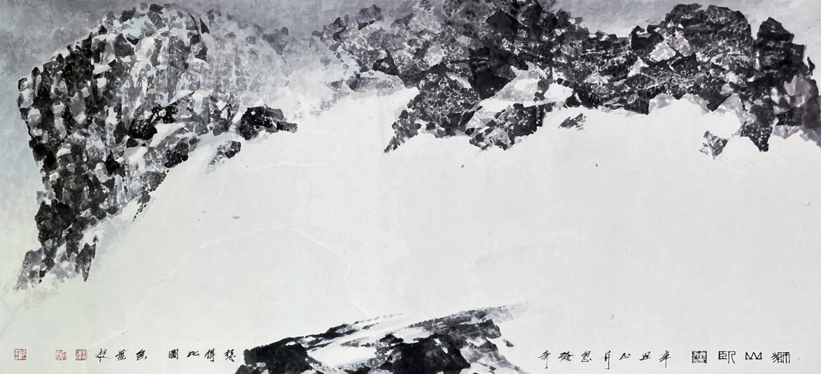 獅山臥雪——黃孝逵藝術展觀後