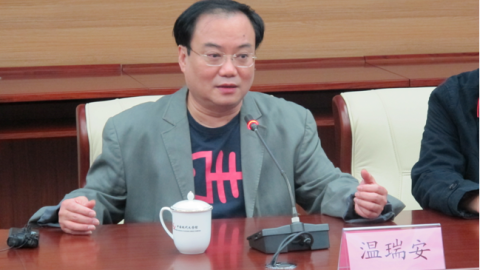 我與溫瑞安先生的「一面之緣」
