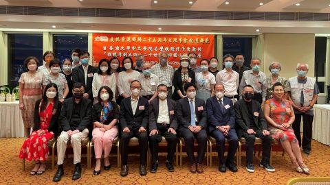 香港作家聯會第十三屆理監事會名單