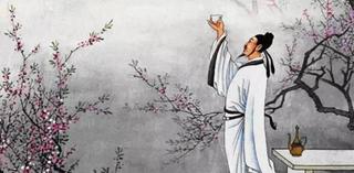 邀李白對飲