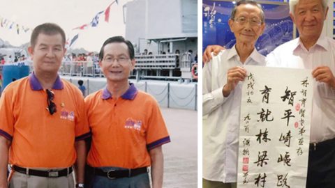 緣延二代人——略述家父和我與劉英烈老師之交誼